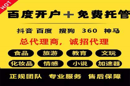 成功案例分享：百度竞价开户后的业绩增长