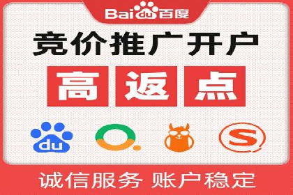 百度SEM代运营实战：从零到一的转化之路