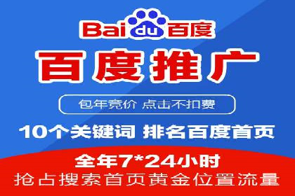 百度信息流在移动端广告市场的应用案例