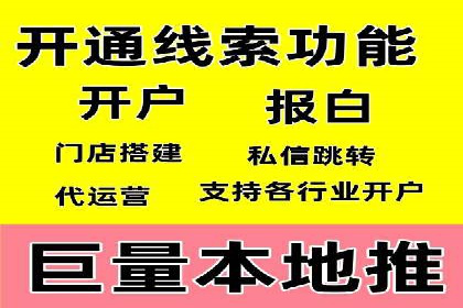 百度推广费用构成与成功案例解析