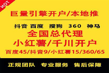 探索sem代运营机构的成功之路：以实际案例为鉴