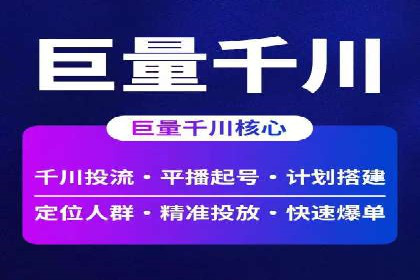 竞价排名中的创意广告文案案例