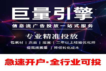 百度竞价托管外包全解析：企业如何借助外力实现增长